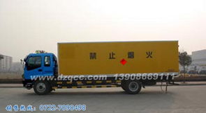 庆铃爆破器材运输车产品介绍