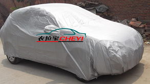 衣拉宝车衣 山东济宁精工制造的薄款专车专用车罩，为爱车提供多重保护