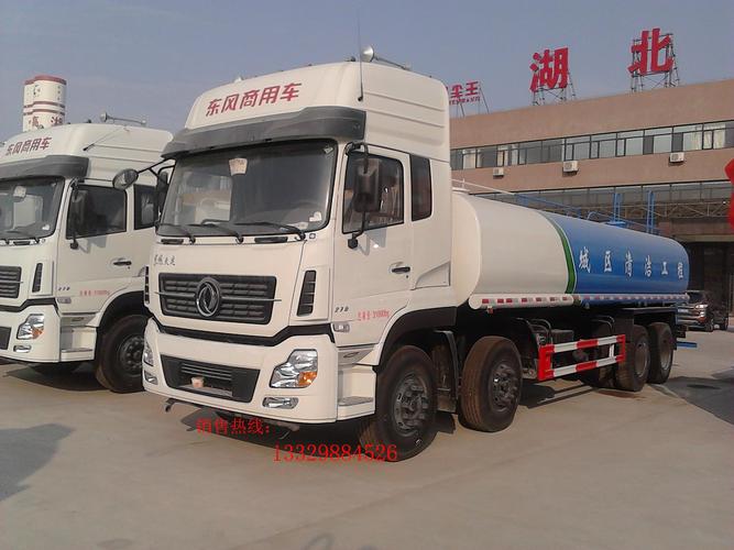 东风天锦洒水车 高效作业的绿色守护者