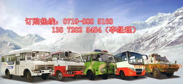 6x6东风康明斯全驱森林消防专用客车EQ6840 专业消防装备的选择指南